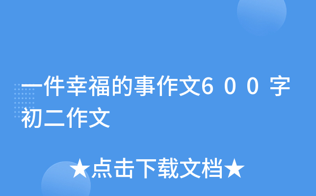 һҸ600ֳ