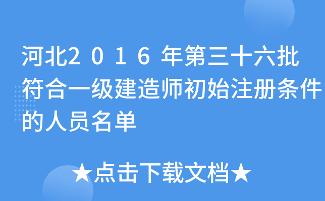 ӱ2016ʮһ쎟ʼעԗlˆT