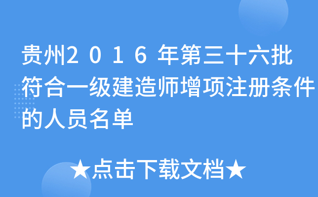 F2016ʮһ쎟(xing)עԗlˆT