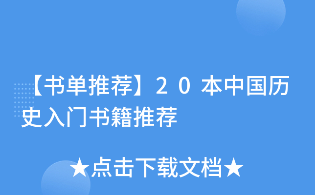 ]20Ї(gu)vʷT]
