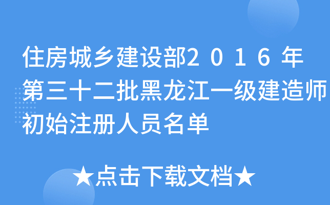 סl(xing)O2016ʮһ쎟ʼעˆT