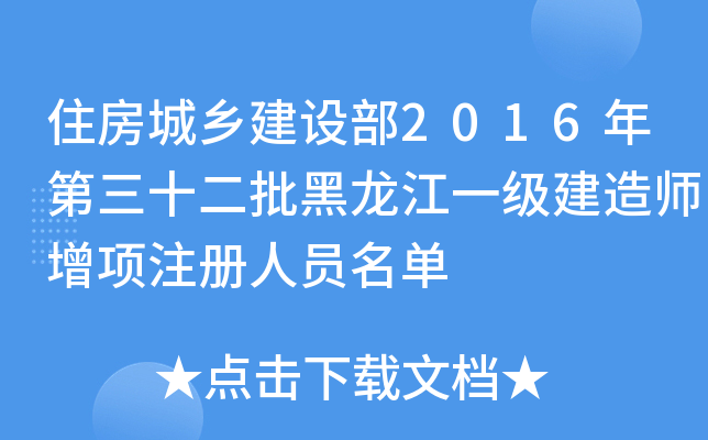 סl(xing)O(sh)2016ʮһ(j)쎟(xing)ע(c)ˆT