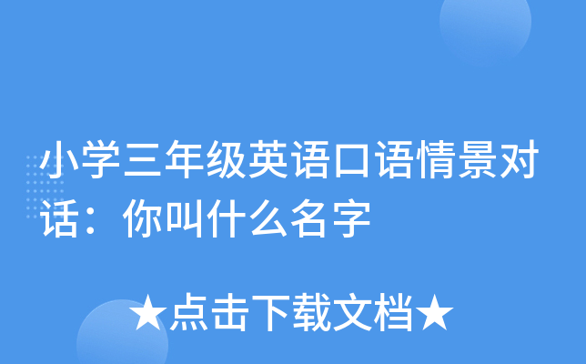 СW(xu)꼉(j)ӢZ(y)Z(y)龰(du)Ԓʲô