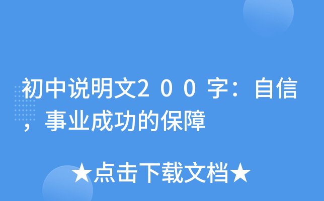 f200֣ţI(y)ɹı