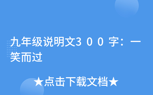 꼉f300֣һЦ^