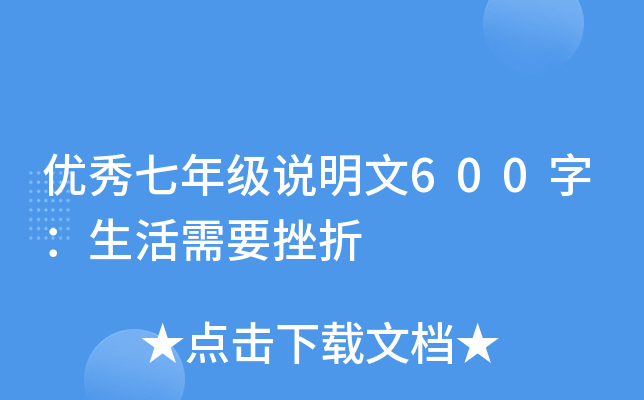 (yu)꼉f600֣Ҫ