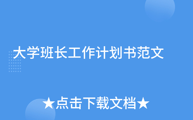 W(xu)L(zhng)Ӌ(j)