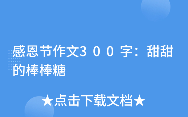 ж(ji)300֣İ