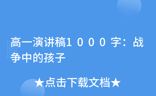 һv1000֣(zhn)еĺ