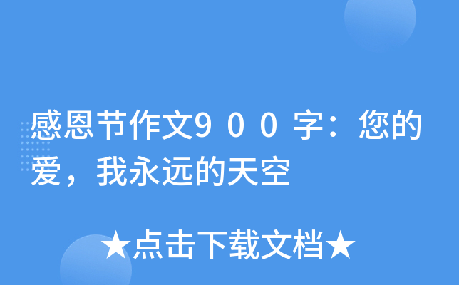 ж(ji)900֣Đh(yun)