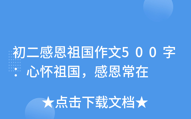 ж500֣đж