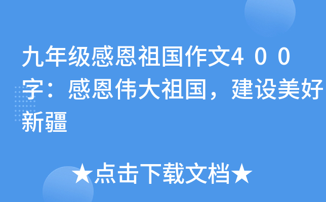 꼉(j)ж(gu)400֣ж(gu)O(sh)½