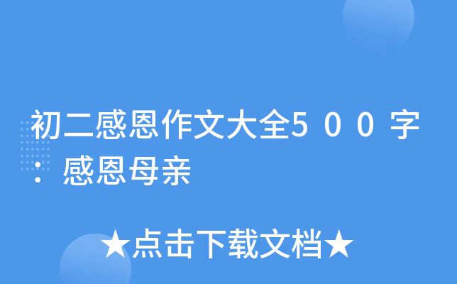 жĴȫ500֣жĸH