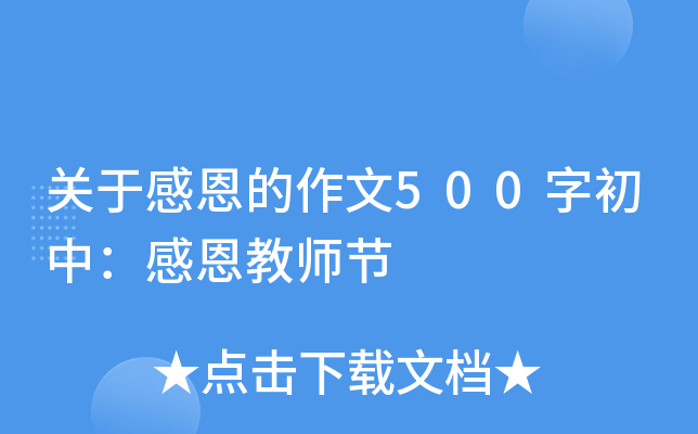 P(gun)ڸж500ֳУж̎(ji)
