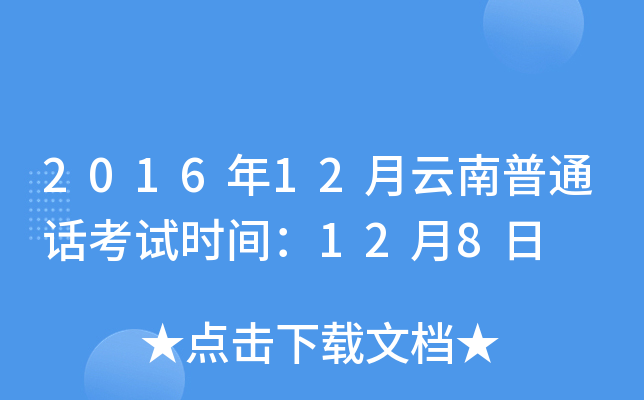 201612ͨԒԇrg128