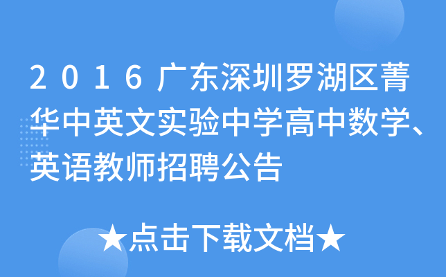 2016V|_^(q)ݼAӢČ(sh)(yn)ЌW(xu)Д(sh)W(xu)ӢZ̎Ƹ