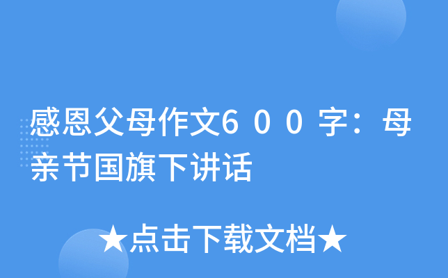жĸ600֣ĸH(ji)vԒ