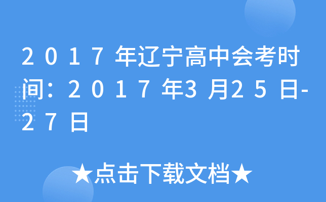 2017|Е(hu)r(sh)g2017325-27
