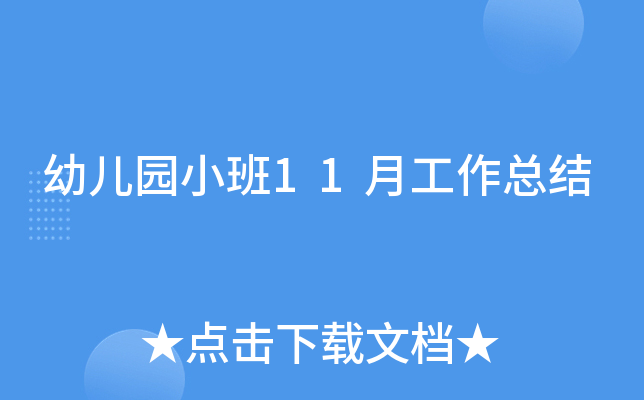 ׃@С11¹Y(ji)