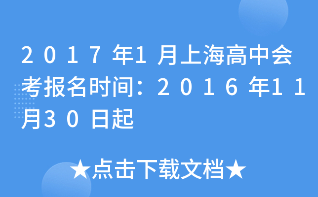 20171ϺЕrg20161130
