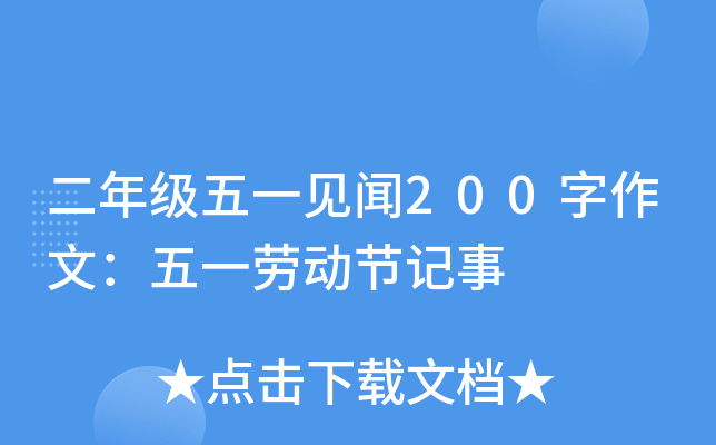 꼉(j)һҊ200ģһڄ(dng)(ji)ӛ