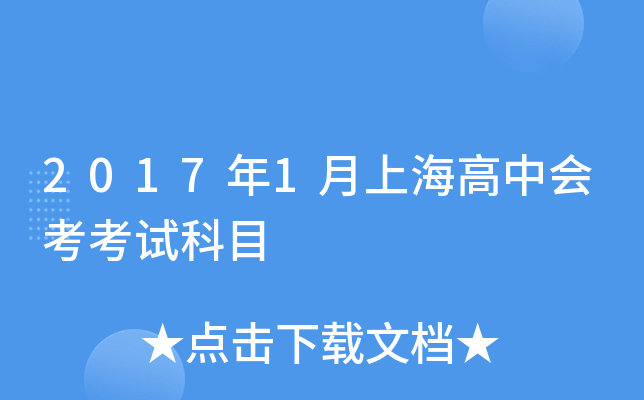 20171ϺЕ(hu)ԇĿ