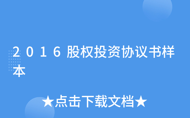 2016ə(qun)ͶYf(xi)h(sh)ӱ