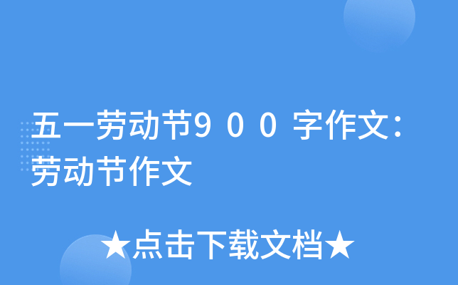 һڄ(dng)(ji)900ģڄ(dng)(ji)