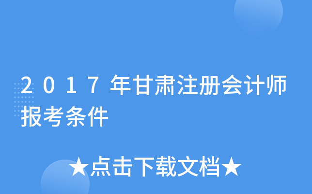 2017CעԕӋ󿼗l