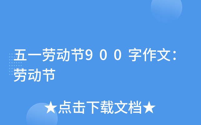 һڄ(dng)(ji)900ģڄ(dng)(ji)