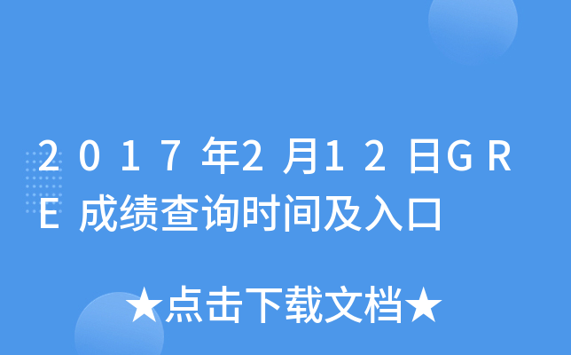2017212GREɿԃrg