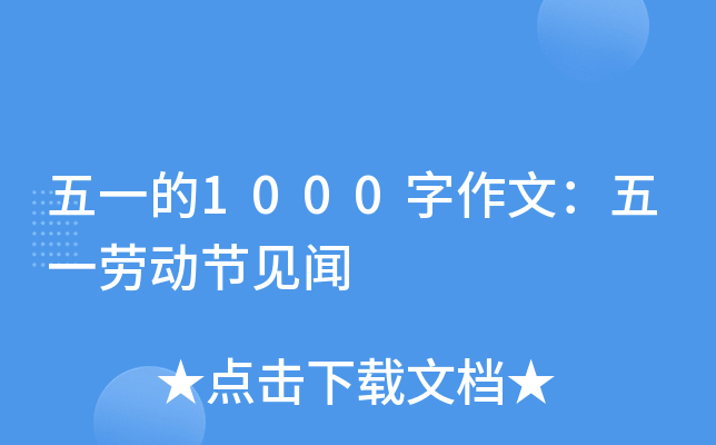 һ1000ģһڄӹ(ji)Ҋ