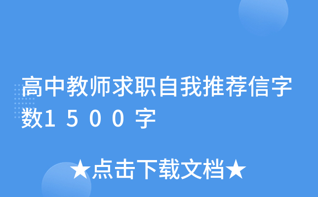 н̎]?jn)?sh)1500
