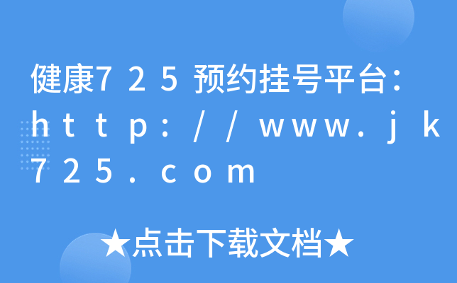 725A(y)s̖(ho)ƽ_(ti)http://www.jk725.com
