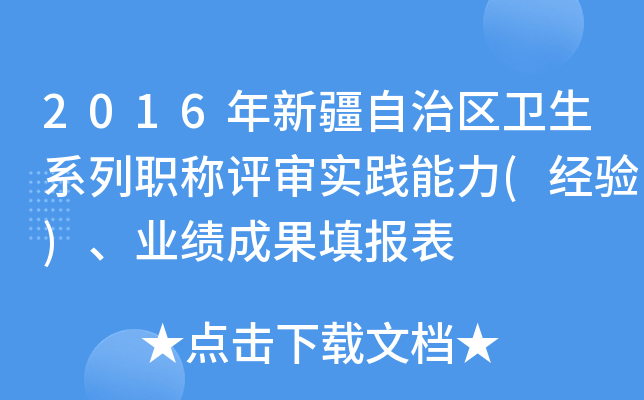 2016½΅^(q)l(wi)ϵQu(png)(sh)`((jng)(yn))I(y)(j)ɹ(bo)