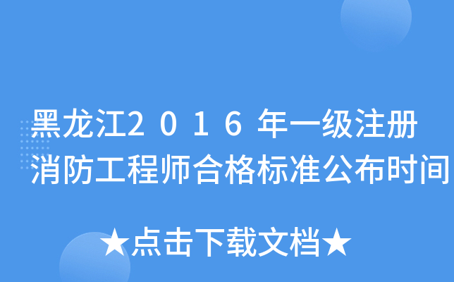 2016һ(j)ע(c)̎ϸ(bio)(zhn)r(sh)g