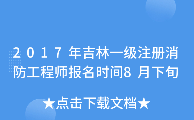 2017꼪һ(j)ע(c)̎(bo)r(sh)g8Ѯ