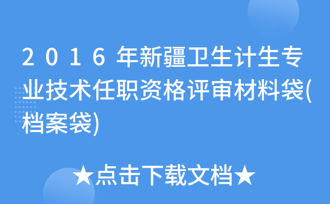 2016½l(wi)Ӌ(j)I(y)g(sh)Yuϴ(n)