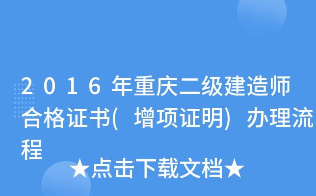 2016ؑc(j)쎟ϸC((xing)C)k
