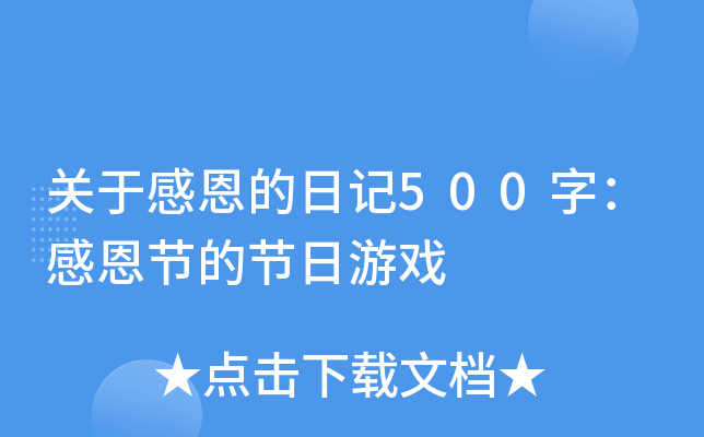 P(gun)ڸжӛ500֣ж(ji)Ĺ(ji)Α