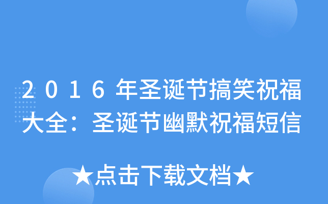 2016ʥQ(ji)ЦףȫʥQ(ji)Ĭף