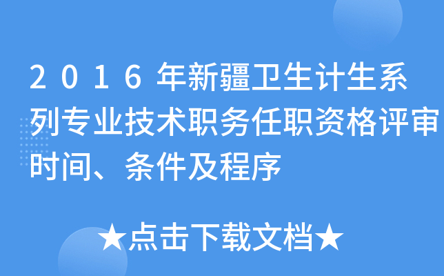 2016½l(wi)Ӌ(j)ϵЌI(y)g(sh)(w)Yu(png)r(sh)gl