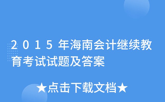 2015꺣ϕ(hu)Ӌ(j)^m(x)ԇԇ}