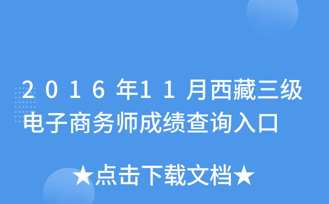 201611̄Վɿԃ