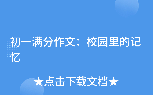 һMģУ@ӛ