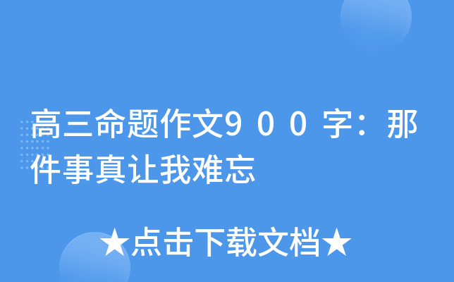 }900֣Ǽ׌y