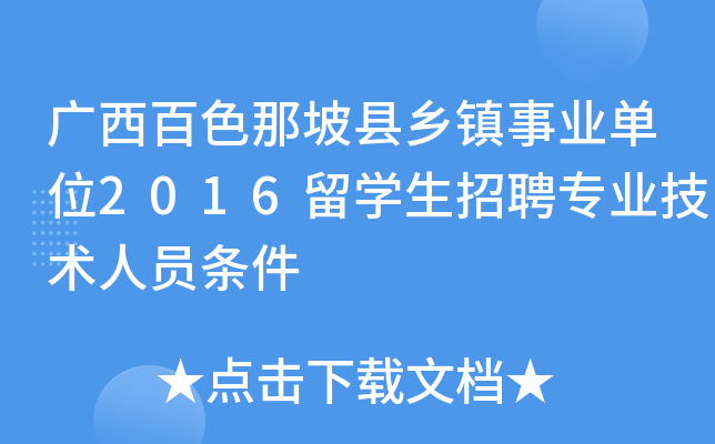 Vɫ¿hl(xing)(zhn)I(y)λ2016W(xu)ƸI(y)g(sh)ˆTl