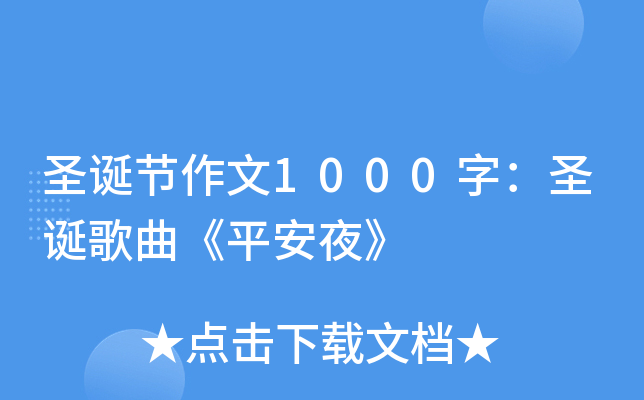 ʥQ(ji)1000֣ʥQƽҹ