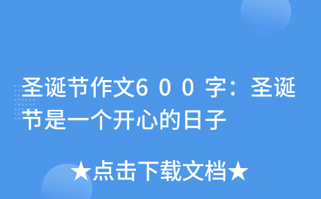 ʥQ(ji)600֣ʥQ(ji)һ_ĵ