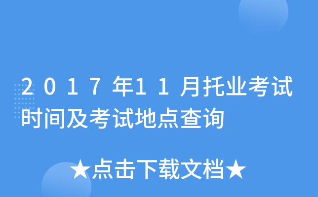 201711ИI(y)ԇrgԇcԃ